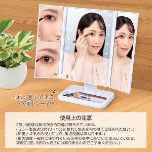拡大鏡付きLED3面ミラー 女優ミラー 2倍 ...の詳細画像5