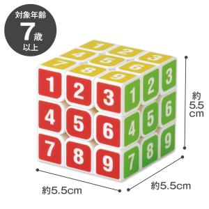 回転キューブ 数字柄 キューブパズル 回転スム...の詳細画像5