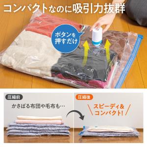 電動ポンプ付き圧縮袋セット 衣類圧縮袋 布団圧...の詳細画像1
