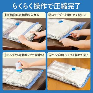 電動ポンプ付き圧縮袋セット 衣類圧縮袋 布団圧...の詳細画像3