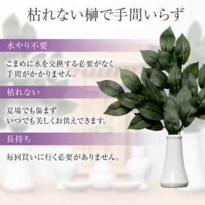 神棚用の榊(2束) サカキ 造花 フェイクグリ...の詳細画像2