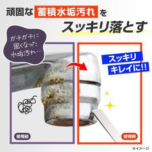 コリコリけずり お風呂掃除 掃除 水垢 水アカ...の詳細画像2