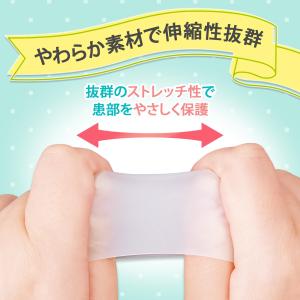 やわらか足指保護キャップ 小 4個組 足指サッ...の詳細画像3