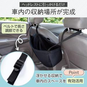 車の収納バッグ 車 荷物 カバン 小物 車内収...の詳細画像2