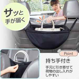 車の収納バッグ 車 荷物 カバン 小物 車内収...の詳細画像3