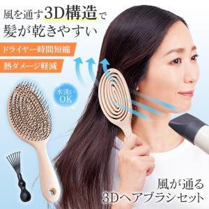 Ceramide＋ セラミド プラス ポリヘアブラシ CRM-500 保湿成分