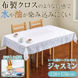 テーブルクロス m−723BL 135cm 15m巻 : コメリドット