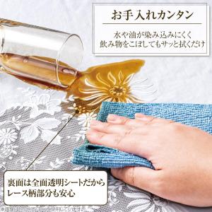 レース調テーブルクロス ジャスミン 137×1...の詳細画像3