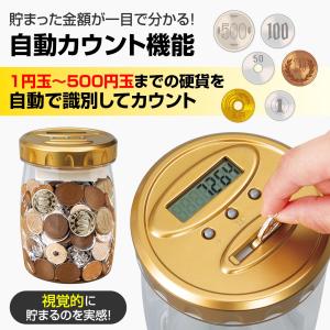 自動カウント貯金箱 デジタル 貯金 自動判別 ...の詳細画像2