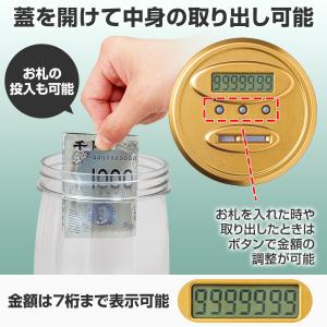 自動カウント貯金箱 デジタル 貯金 自動判別 ...の詳細画像3