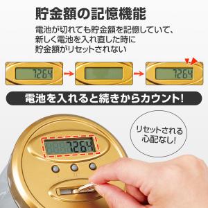自動カウント貯金箱 デジタル 貯金 自動判別 ...の詳細画像4