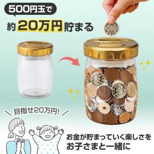 自動カウント貯金箱 デジタル 貯金 自動判別 ...の詳細画像5