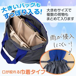 はっ水生地のレインバッグカバー レインカバー ...の詳細画像2