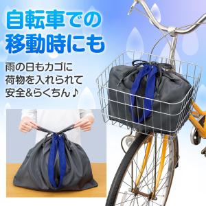 はっ水生地のレインバッグカバー レインカバー ...の詳細画像3