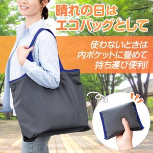 はっ水生地のレインバッグカバー レインカバー ...の詳細画像4