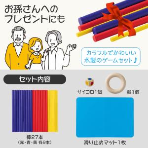 家族で!棒ゲーム バランスゲーム ゲーム おも...の詳細画像4