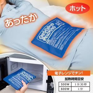 ホット&クールジェルマット ホットパッ...の詳細画像3