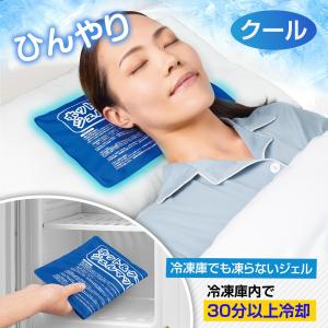 ホット&クールジェルマット ホットパッ...の詳細画像4