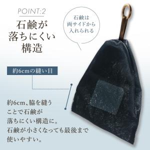 もちもち泡立て石鹸ネット ブラック 泡立てネッ...の詳細画像3