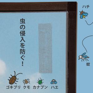 自由にカットできる網戸補修テープ グレー 幅5...の詳細画像2