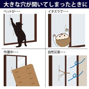 自由にカットできる網戸補修テープ グレー 幅5...の詳細画像5
