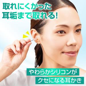 もっちりネバネバ粘着耳かき 耳垢 耳掃除 スリ...の詳細画像3