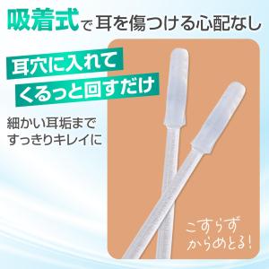 もっちりネバネバ粘着耳かき 耳垢 耳掃除 スリ...の詳細画像4