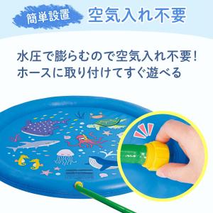 ウォータースプラッシュマット 水遊び 噴水 プ...の詳細画像2