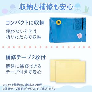 ウォータースプラッシュマット 水遊び 噴水 プ...の詳細画像4