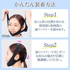 あご固定サポーター 鼻呼吸 寝息 口腔乾燥 快...の詳細画像4