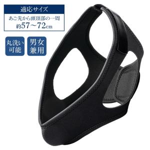 あご固定サポーター 鼻呼吸 寝息 口腔乾燥 快...の詳細画像5