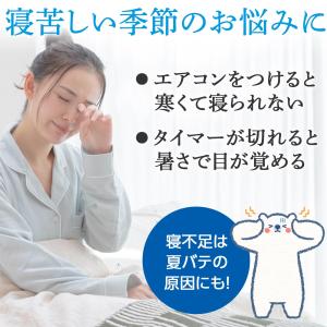 冷感ジェルのマット 大 ひんやり 敷きパッド ...の詳細画像1