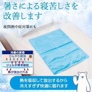 冷感ジェルのマット 大 ひんやり 敷きパッド ...の詳細画像2