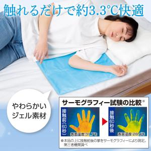 冷感ジェルのマット 大 ひんやり 敷きパッド ...の詳細画像3