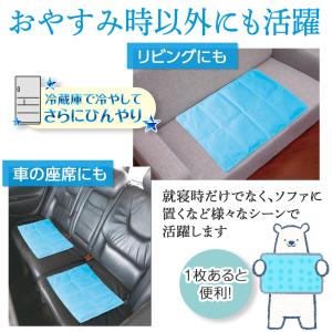 冷感ジェルのマット 大 ひんやり 敷きパッド ...の詳細画像4