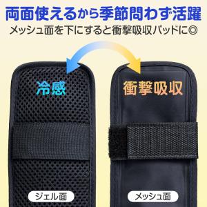 やわらかジェル入りショルダーパッド 2本組 冷...の詳細画像4