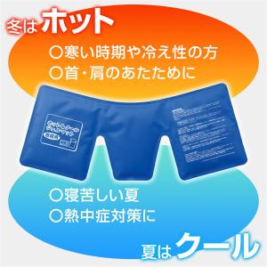 ホット&クールジェルマット 首肩用 パ...の詳細画像1