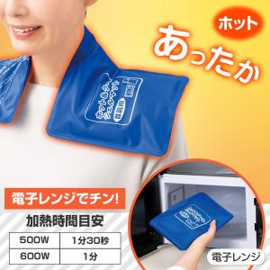 ホット&クールジェルマット 首肩用 パ...の詳細画像2