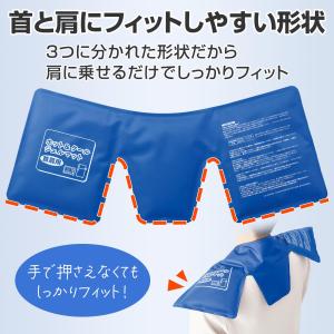 ホット&クールジェルマット 首肩用 パ...の詳細画像4