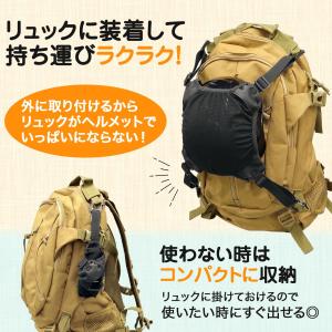 ヘルメットホルダー 登山 ヘルメット 収納 ト...の詳細画像3