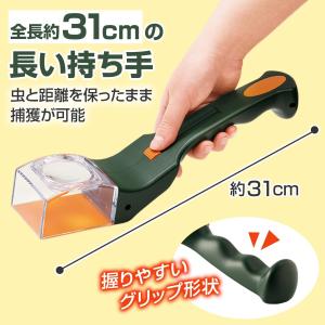 触らず逃がす虫キャッチ 虫キャッチャー 虫 害...の詳細画像4