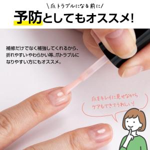 ビューナ 塗るだけ補強ネイル 補修 亀裂 爪割...の詳細画像5