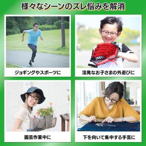 メガネのズレ防止 ガチロック メガネ ズレ防止...の詳細画像3