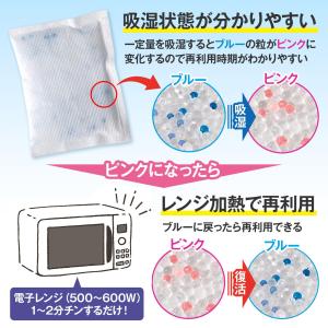 再利用可能 シリカゲル乾燥剤(10個入) 除湿...の詳細画像2