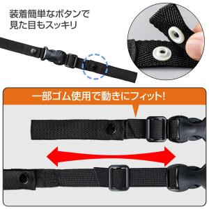 リュックずれ落ち防止ベルト チェストストラップ...の詳細画像2