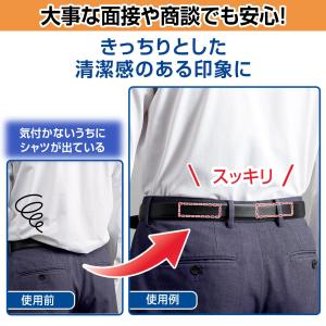 シャツずれ防止テープ 滑り止め ずれ下がり ウ...の詳細画像2