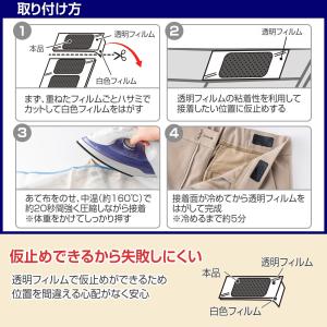 シャツずれ防止テープ 滑り止め ずれ下がり ウ...の詳細画像4