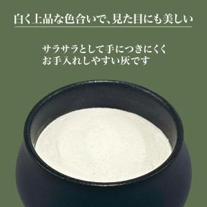 珪藻土香炉灰 線香立て 仏壇用品 仏具 線香 ...の詳細画像3