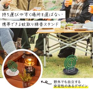 はさめる蚊取り線香スタンド 持ち運び 軽量 ス...の詳細画像2