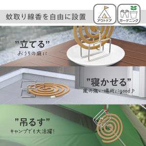 はさめる蚊取り線香スタンド 持ち運び 軽量 ス...の詳細画像4